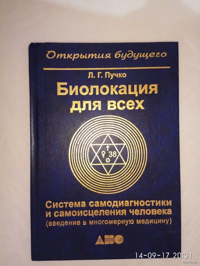 ЭЛЕКТРОФИЗИК ПУЧКО КНИГА СКАЧАТЬ БЕСПЛАТНО ЭЛЕКТРОФИЗИК ПУЧКО КНИГА СКАЧАТЬ БЕСПЛАТНО