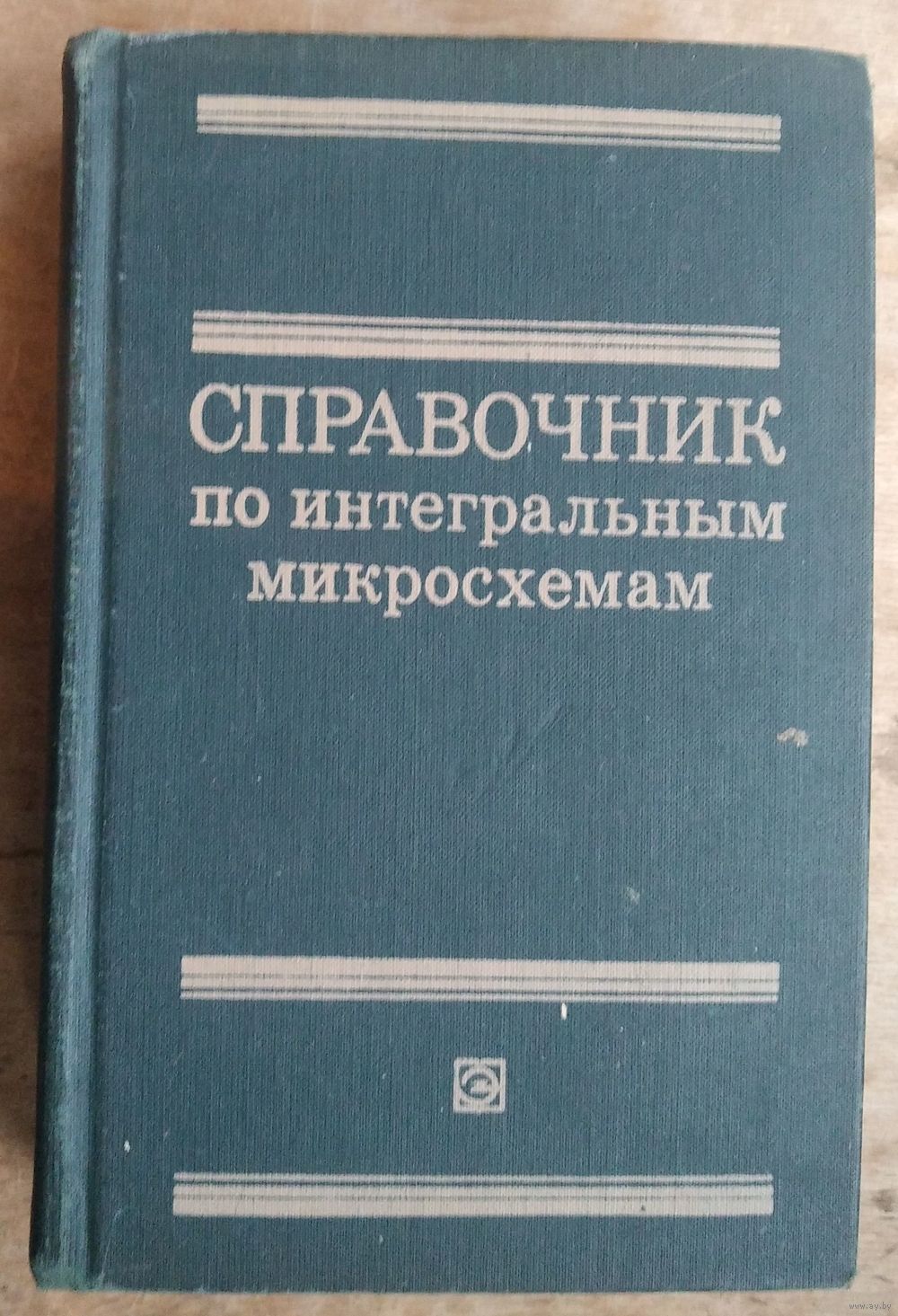 Популярные цифровые микросхемы: Справочник. Шило В.Л. 1988 г.