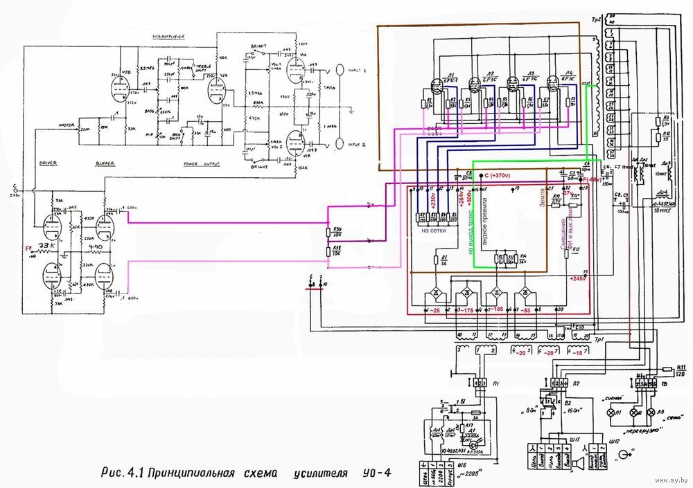 Усилитель вокальный ломо уо 4 схема