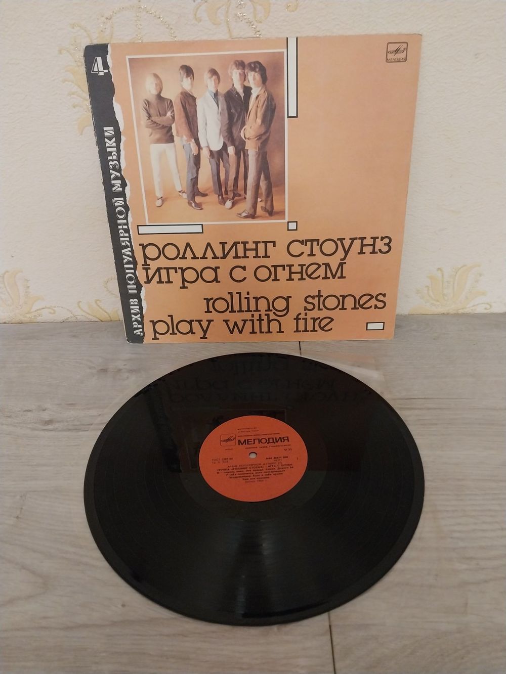 Роллинг Стоунз,Rolling Stones одним лотом с рубля. Купить в Могилеве —  Музыка Ay.by. Лот 5037266174