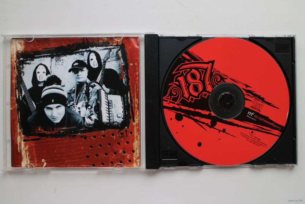 1.8.7 - МС Из Катакомбы (2003, CD. Купить В Гродно — Музыка Ay.By.