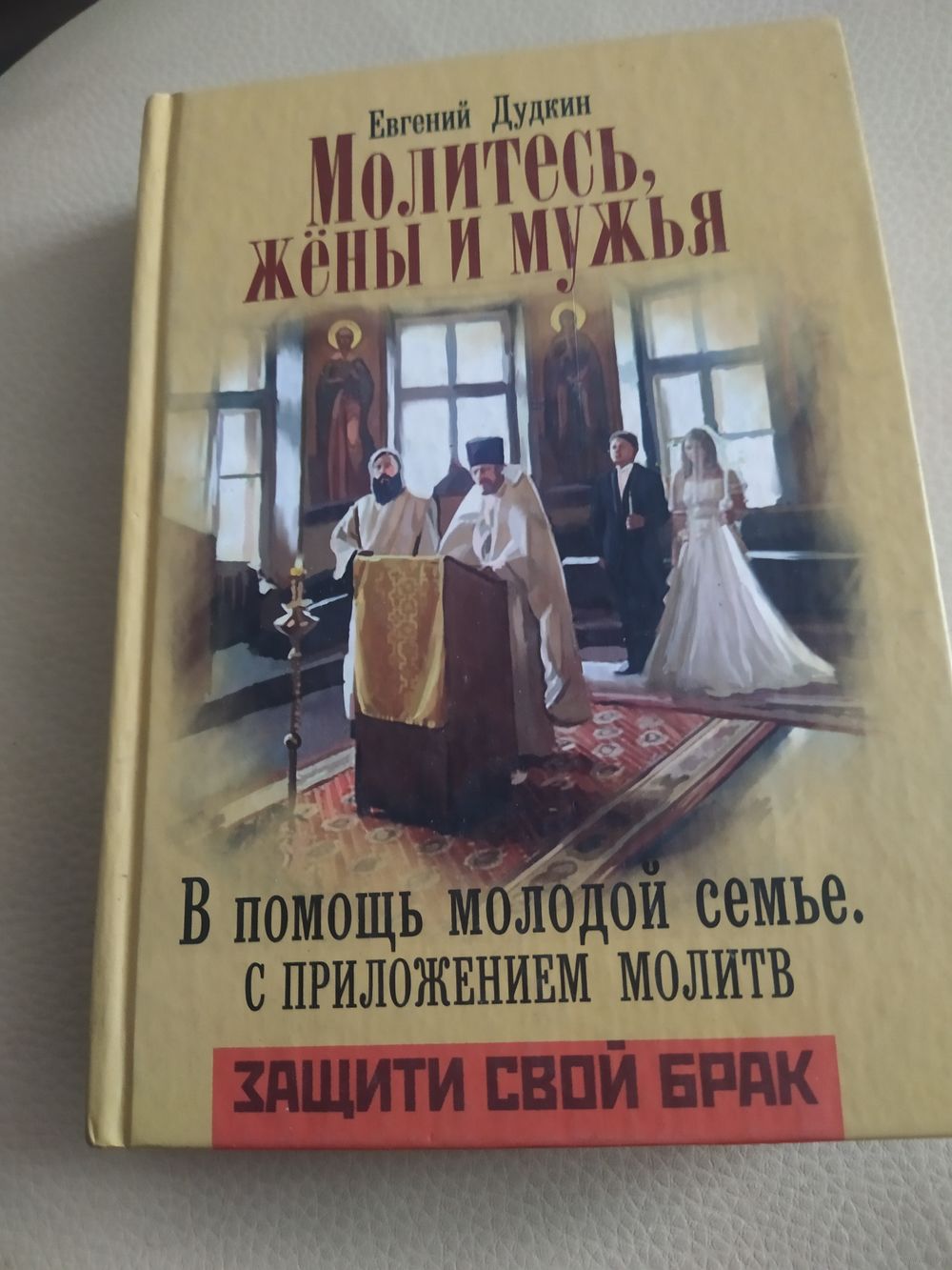 аукцион книга фанфиков фото 15