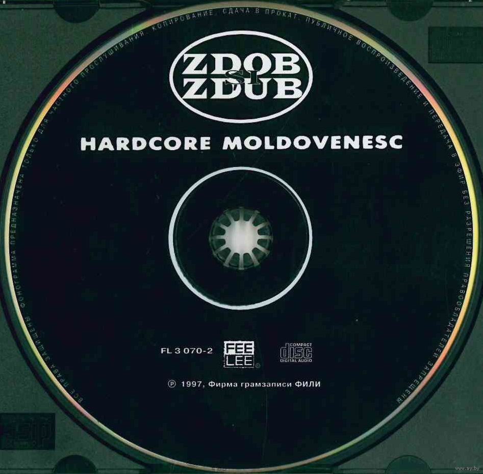 CD Zdob si Zdub - Hardcore Moldovenesc (1997). Купить в Минске — Музыка  Ay.by. Лот 5037080255