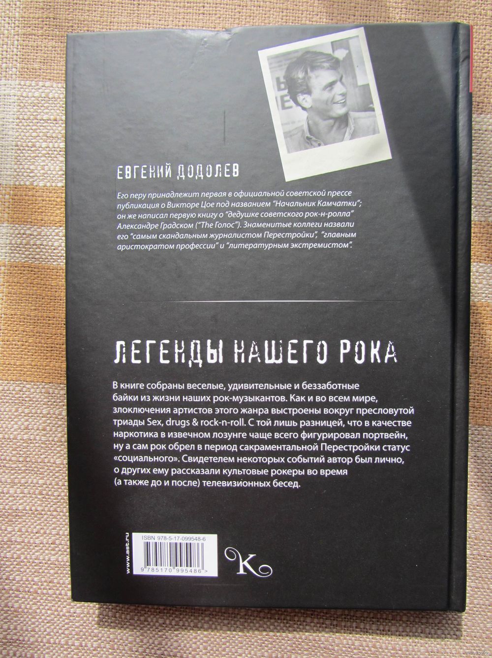 ЕВГЕНИЙ ДОДОЛЕВ КНИГИ СКАЧАТЬ БЕСПЛАТНО ЕВГЕНИЙ ДОДОЛЕВ КНИГИ СКАЧАТЬ БЕСПЛАТНО
