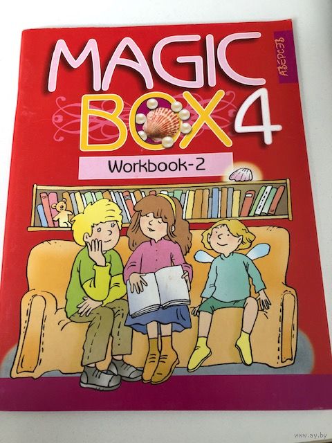Magic Box 4 Workbook 2 Купить в Минске Книги Ay by Лот 5023121394. 