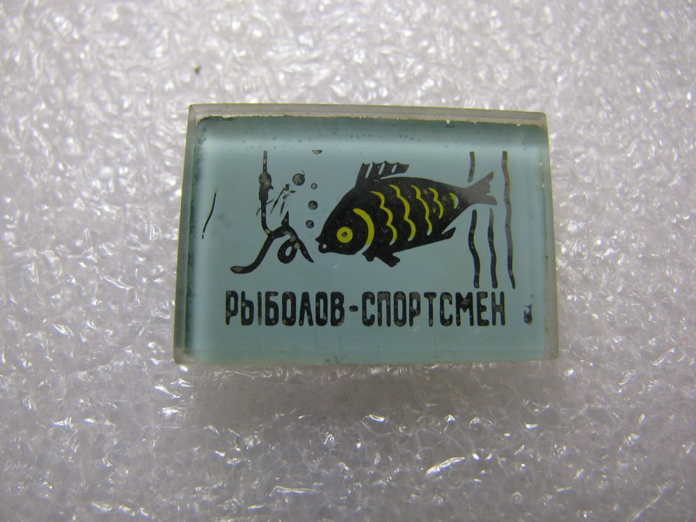 юный охотник и рыболов юный охотник и рыболов