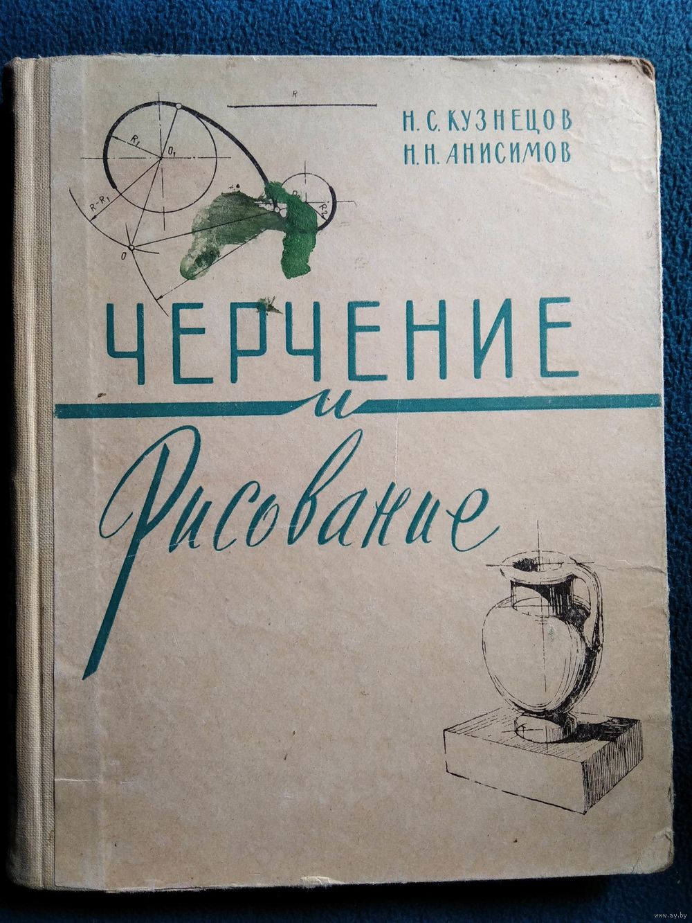 Раскраска-трекер. Цветущие на окне. Кузнецова Е.А. АСТ