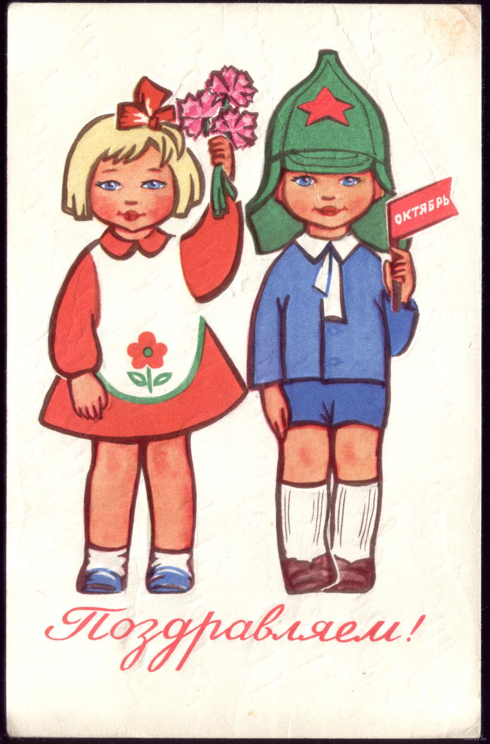 Советские открытки Филиппова