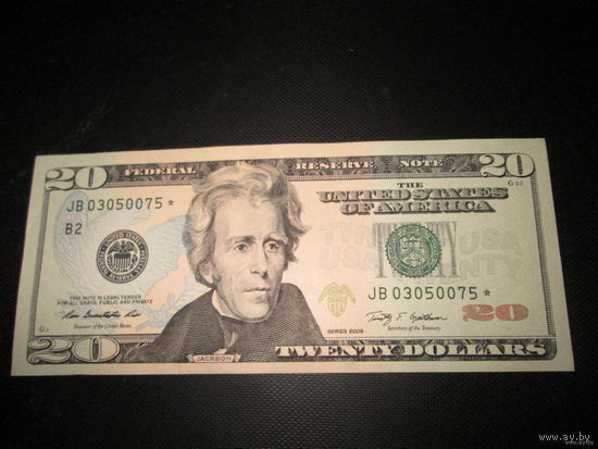 20 долларов фото 20 долларов США 2009 г., со звездой (звёздная), AU. Купить в Минске - Банкноты A