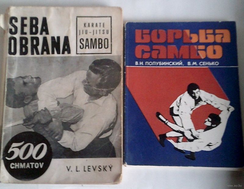 КНИГА УНИВЕРСАЛЬНОЕ ДЖИУ КАРАТЕ СКАЧАТЬ БЕСПЛАТНО КНИГА УНИВЕРСАЛЬНОЕ ДЖИУ КАРАТЕ СКАЧАТЬ БЕСПЛАТНО