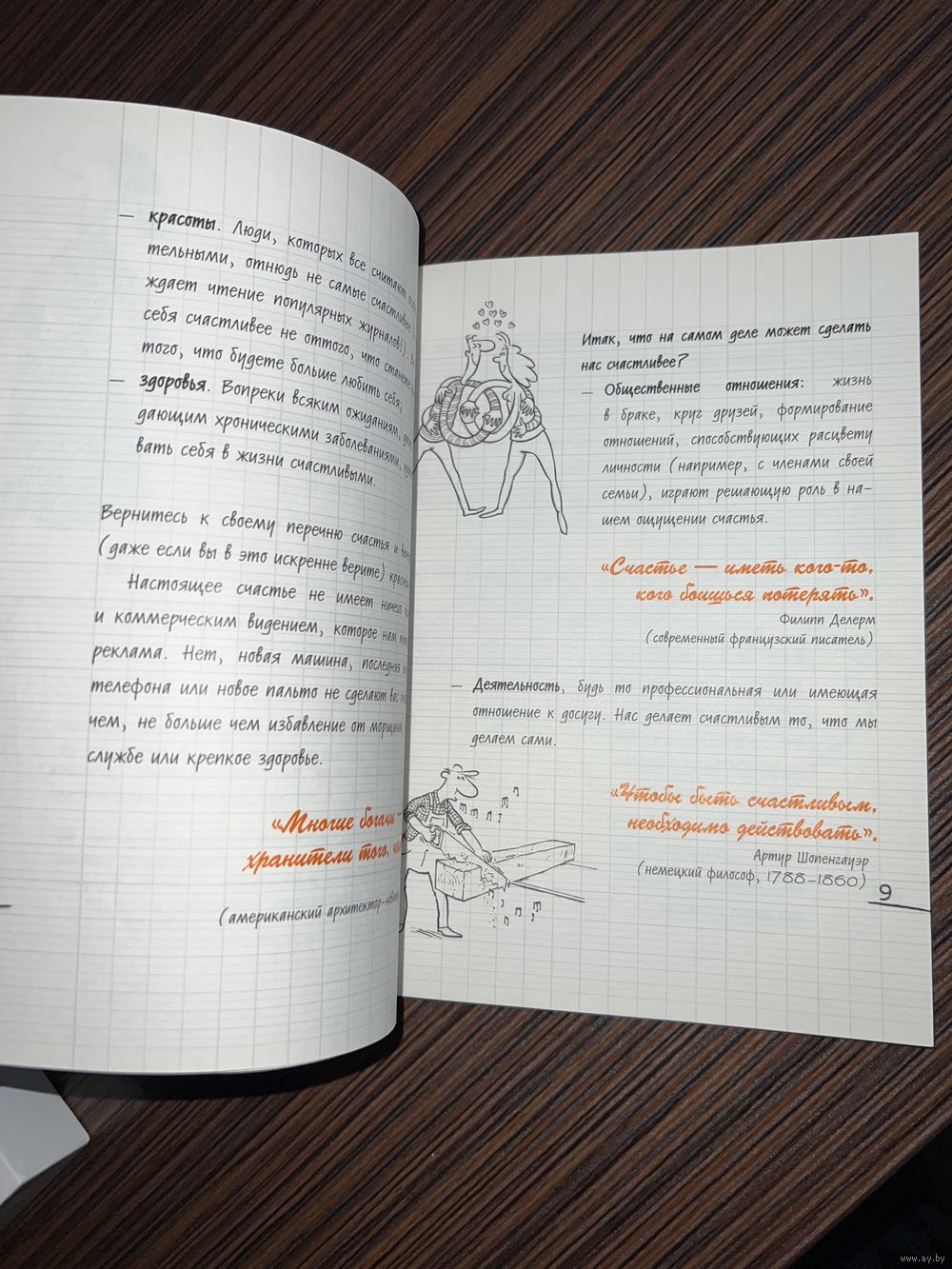 Две книги по психологии одним лотом, новые. Купить в Минске — Учебная  литература Ay.by. Лот 5035982665