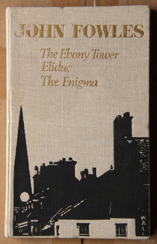 Ebony Tower