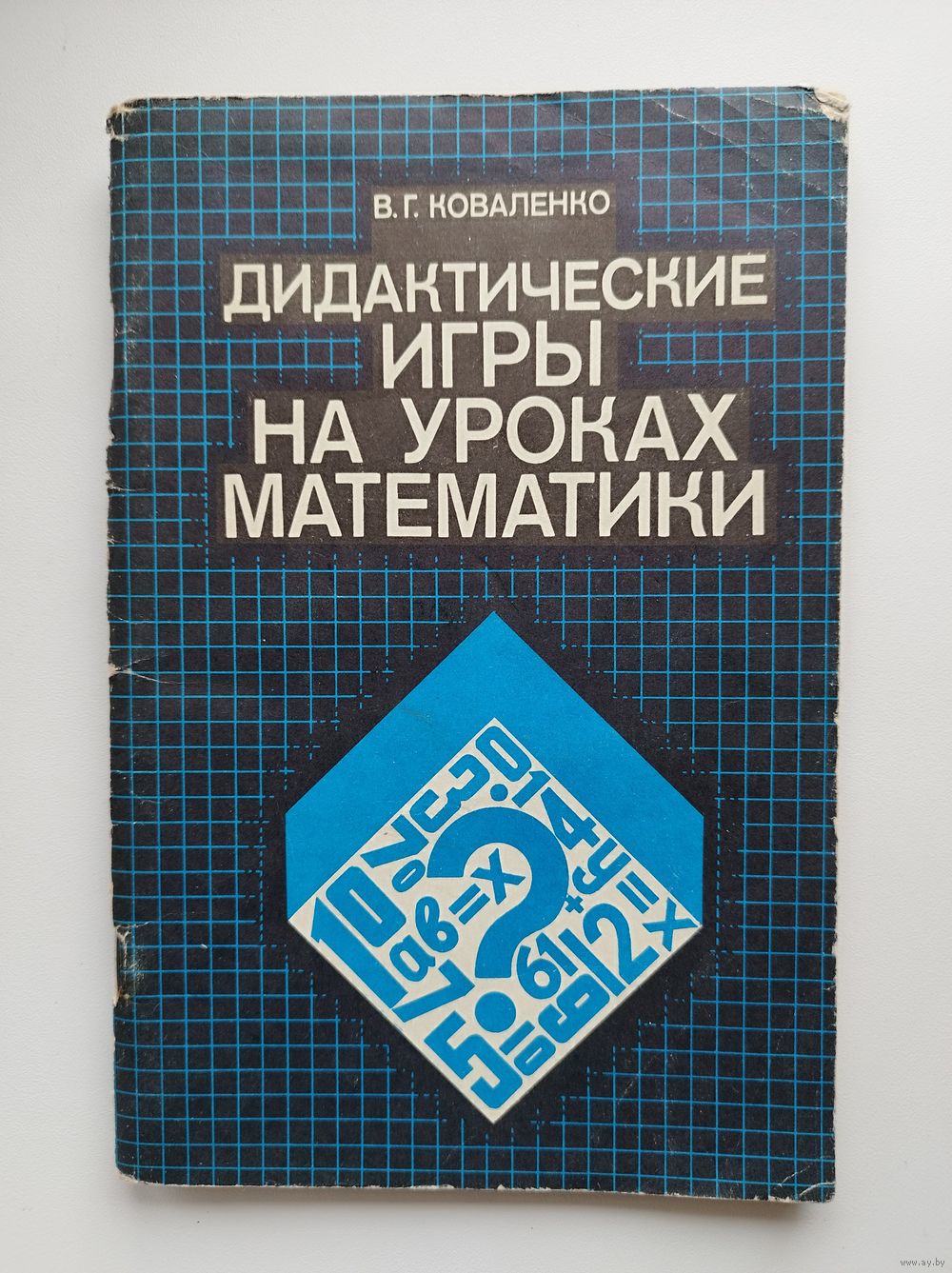 5. Изготовление и ремонт обуви, шитьё своими руками