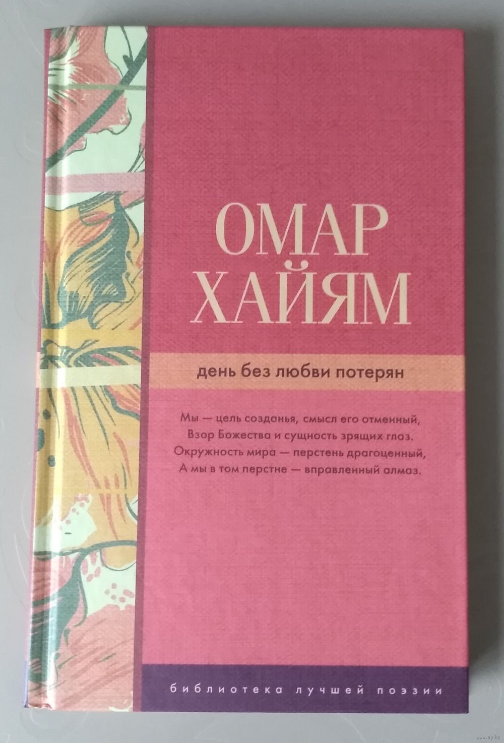 Поздравления с днем рождения по знакам зодиака короткие фото 256