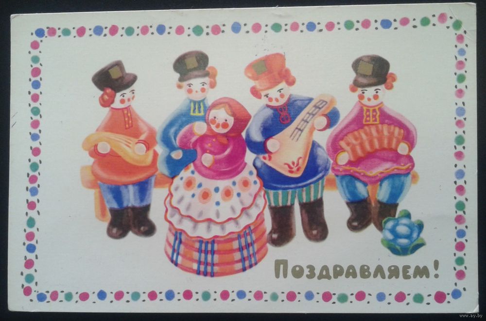 Поздравление с днем рождения деревенской женщине 58
