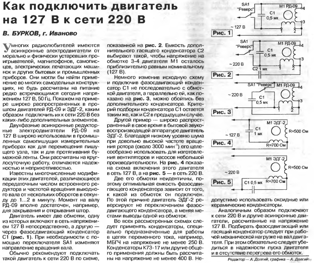 Межкомнатная перегородка-шкаф купе своими руками Межкомнатная перегородка-шкаф купе своими руками