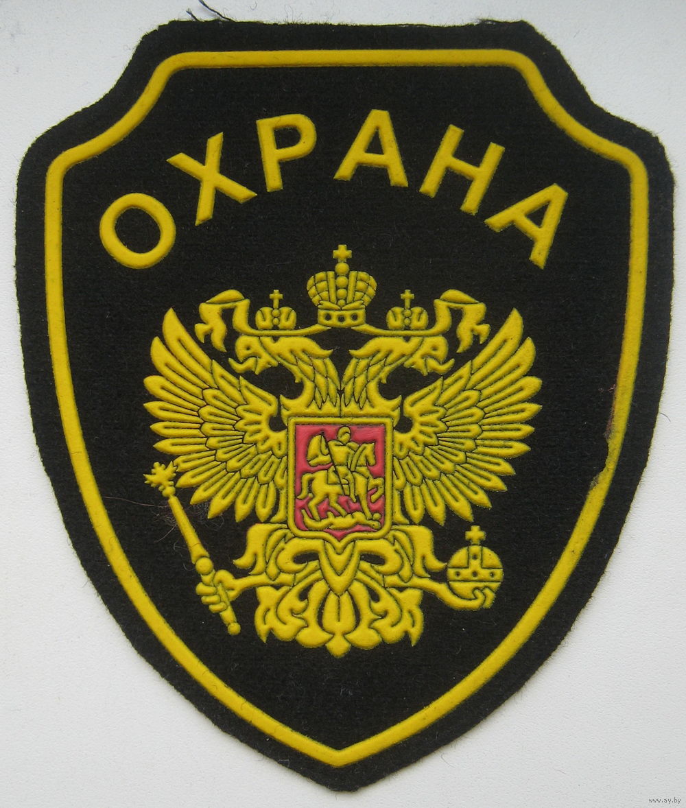 Скачать картинки охрана